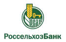 Банк Россельхозбанк в Каменке (Ленинградская обл.)